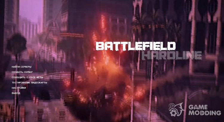 Animated background to CS: S Battlefield-style Hardline v34 for Counter-Strike Source