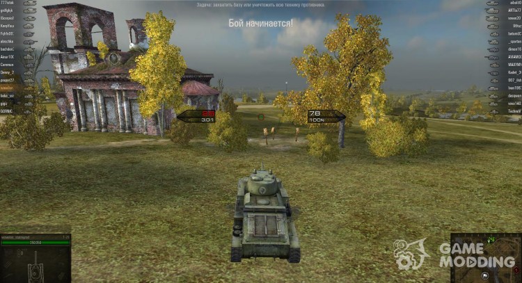 Ámbitos de francotirador y arcade para World Of Tanks
