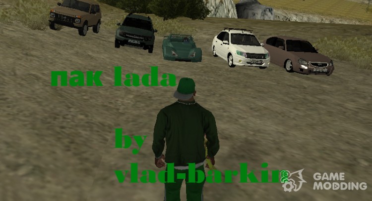 Новые машины Lada для GTA San Andreas