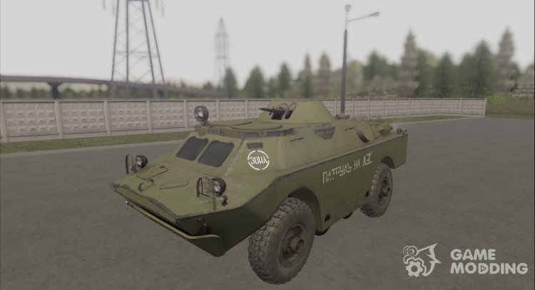 БРДМ-2 Патруль на АЭС для GTA San Andreas