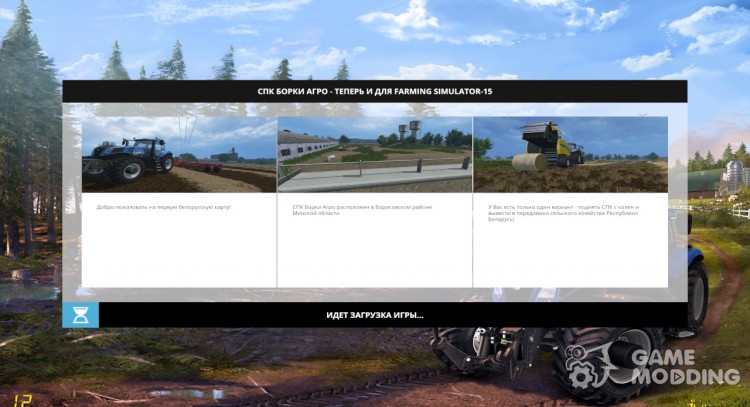 SPK Borki-Agro for Farming Simulator 2015