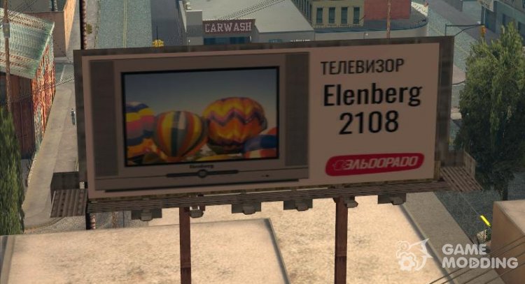 New billboards for GTA San Andreas