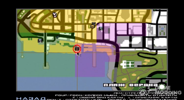 Недостающие иконки (Missing icons) для GTA San Andreas