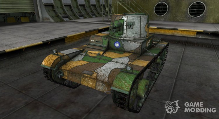 Skin for VAE Type B for World Of Tanks