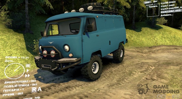 UAZ 452 for Spintires DEMO 2013