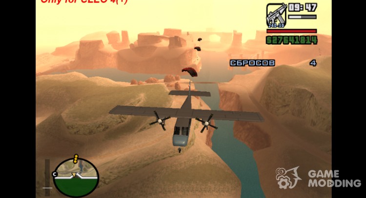 Сбросить парашютистов для GTA San Andreas