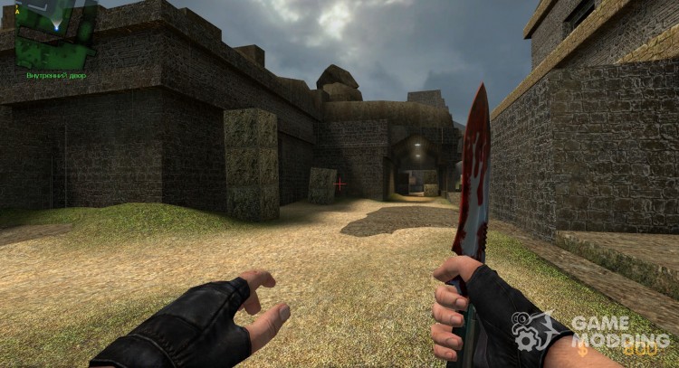 Кровавый Нож с w_model для Counter-Strike Source