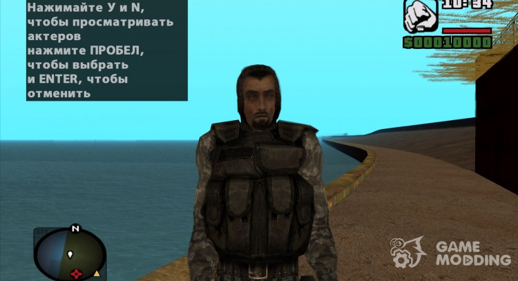 A mercenary from s. t. a. l. k. e. R v. 6 for GTA San Andreas