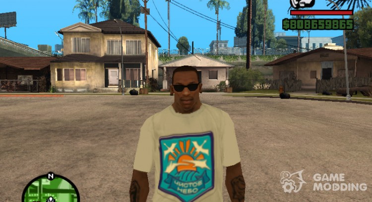 Clear sky t-shirt for GTA San Andreas