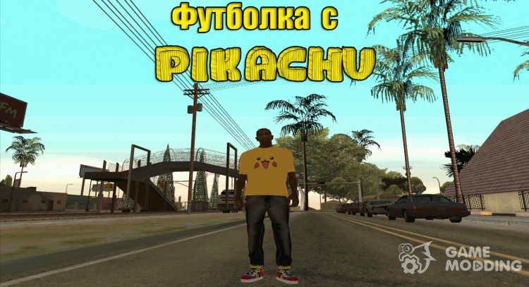 T-shirt with Pikachu for GTA San Andreas