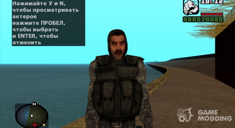A mercenary from s. t. a. l. k. e. R v. 3 for GTA San Andreas