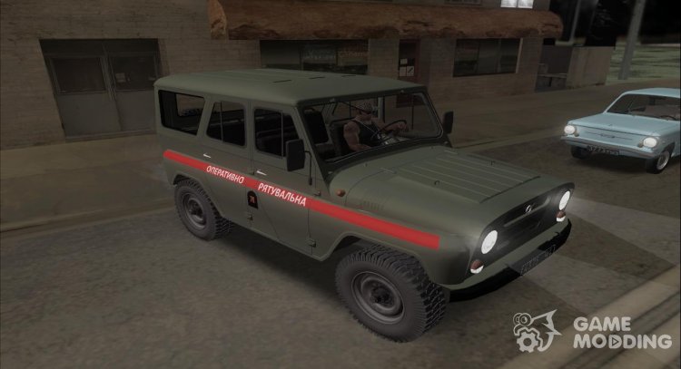 UAZ-3151 State Emergency Service of Ukraine for GTA San Andreas