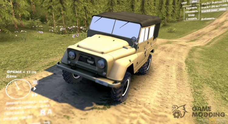 UAZ 460 for Spintires DEMO 2013