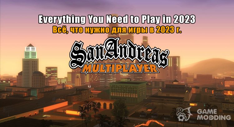 SA-MP: multiplayer mod for GTA San Andreas - Download