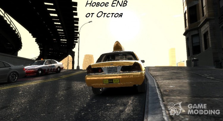Новое ENB от Отстоя для GTA 4