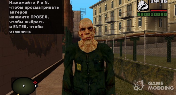 Зомби гражданский из S.T.A.L.K.E.R v.1 для GTA San Andreas