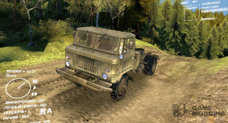 GAZ 66-21 Tractor for Spintires DEMO 2013
