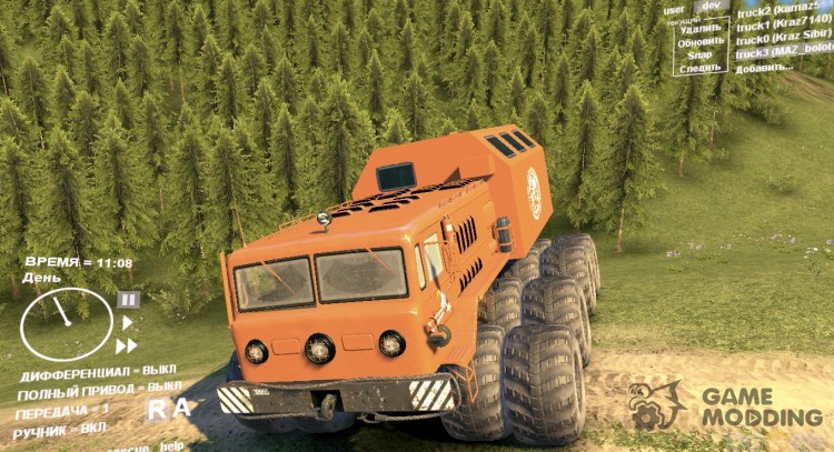 MAZ Swamp Buggy for Spintires DEMO 2013