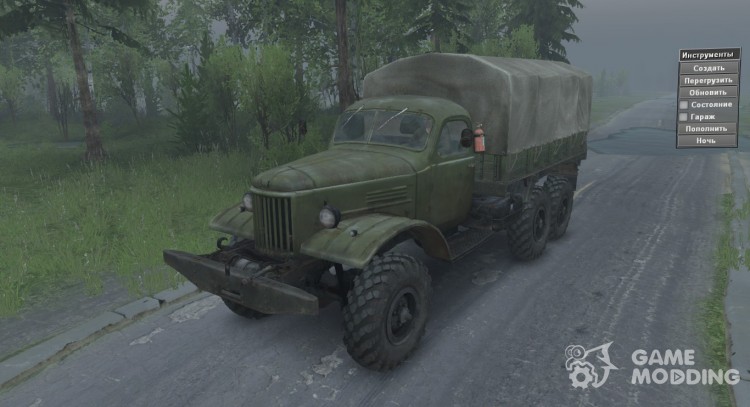 Zil 157КД para Spintires 2014