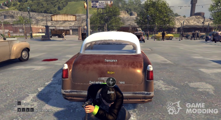 The player's menu and the menu of the car for Mafia II