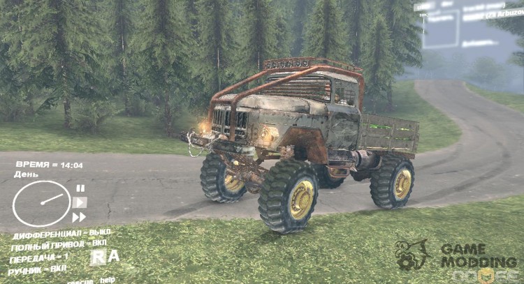 Zil Arbuzovec for Spintires DEMO 2013