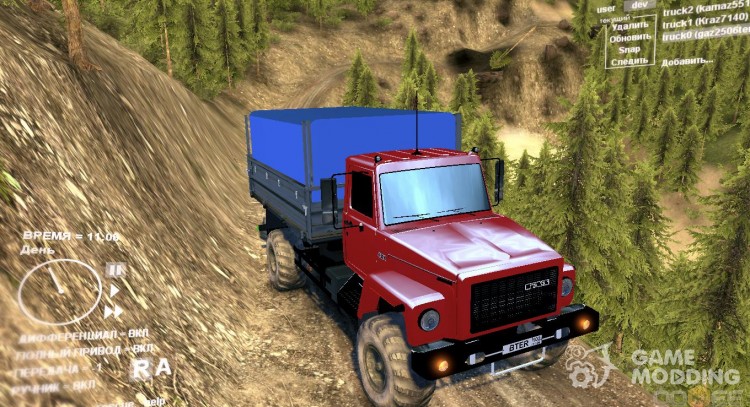 GAS curtain-sided 2506 for Spintires DEMO 2013