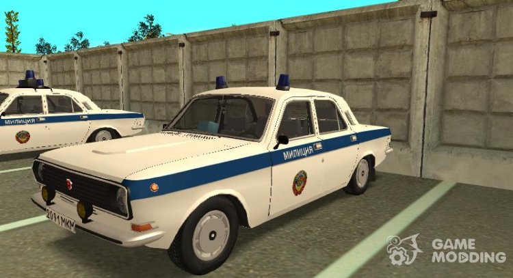 El GAS 24-10 volga soviética de la Policía para GTA San Andreas