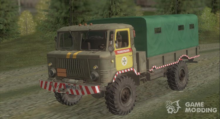 GAZ-66 Mine clearance of the State Emergency Service of Ukraine for GTA San Andreas