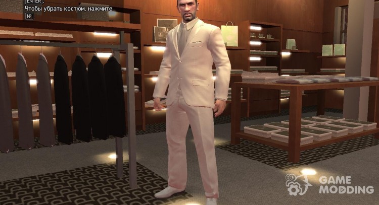 Отличный серо-белый костюм для GTA 4