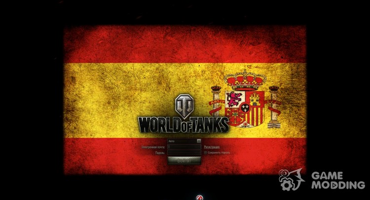 Boot screen-flags of Nations (13) for World Of Tanks