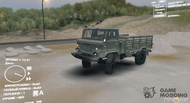 ГАЗ-66 Бортовой v2.0 для Spintires DEMO 2013