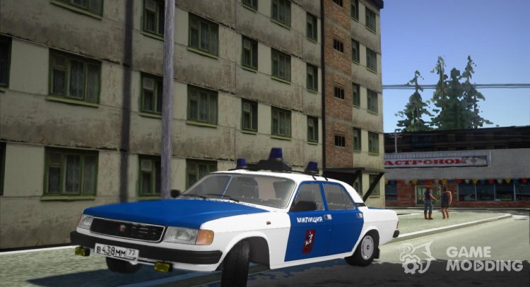 GAS-31029 la Policía para GTA San Andreas