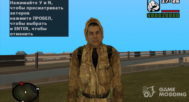 Degtiarev en una chaqueta de cuero de S. T. A. L. K. E. R para GTA San Andreas