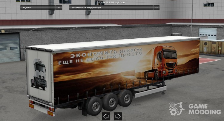 Truck Brand Trailers Pack для Euro Truck Simulator 2