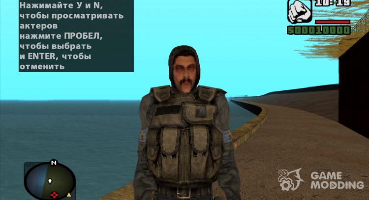 A mercenary from s. t. a. l. k. e. R v. 4 for GTA San Andreas