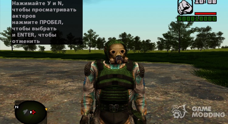 Член группировки Чистое Небо в бронекостюме Севилль-2М из S.T.A.L.K.E.R для GTA San Andreas