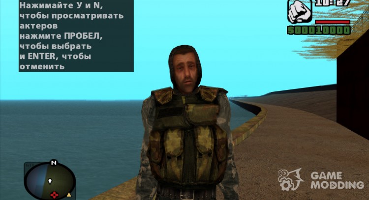 A mercenary from s. t. a. l. k. e. R v. 5 for GTA San Andreas