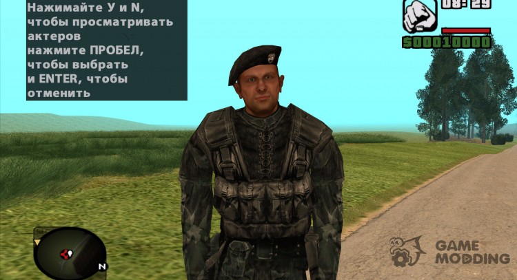 Полковник Коппер из S.T.A.L.K.E.R. для GTA San Andreas