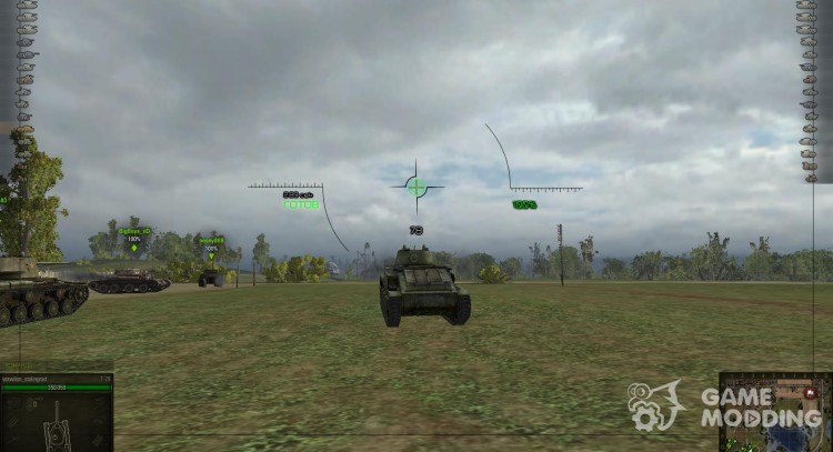 Alcance de francotirador + Arcade (ZX v0.5) para World Of Tanks