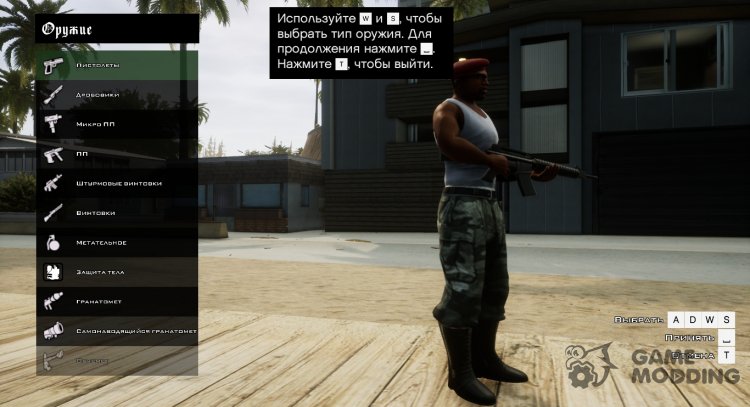 Gta Online 1.44 Mod Menu