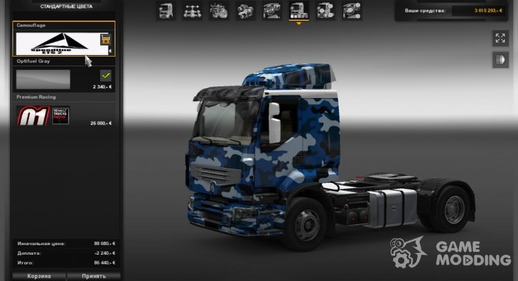 Camouflage for Euro Truck Simulator 2