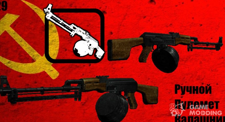 Kalashnikov Machine Gun (Prk) for GTA San Andreas