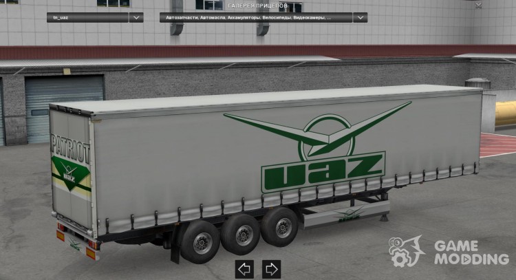 Trailer Pack Car Brands v1.0 for Euro Truck Simulator 2
