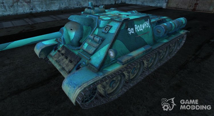 Skin for Su-85 for World Of Tanks