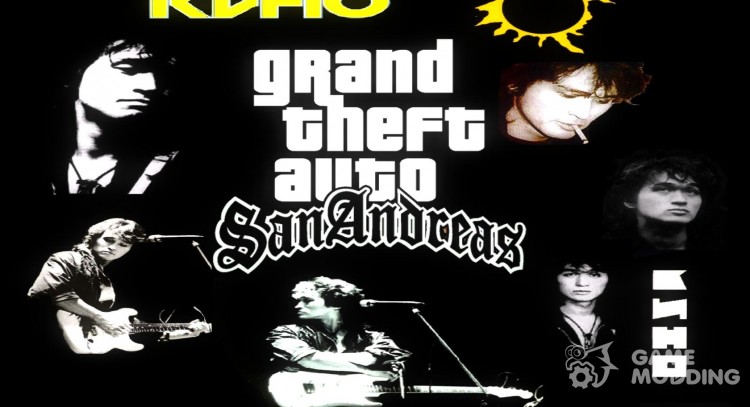 Виктор Цой - Новые загрузочные экраны для GTA San Andreas