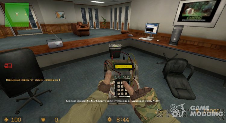 De_office for Counter-Strike Source