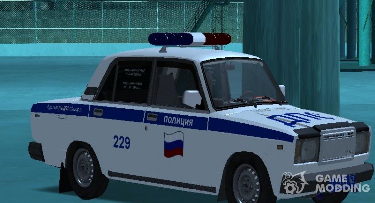 VAZ 2107 DE LA POLICA DE TRFICO para GTA San Andreas