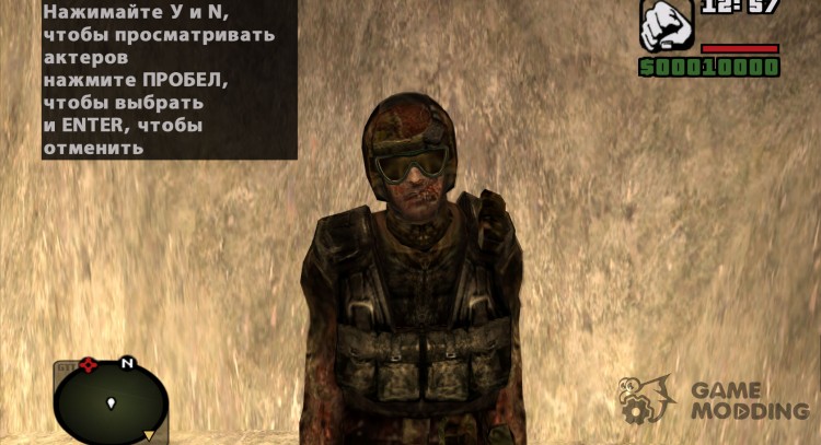Зомби-военный из S.T.A.L.K.E.R для GTA San Andreas