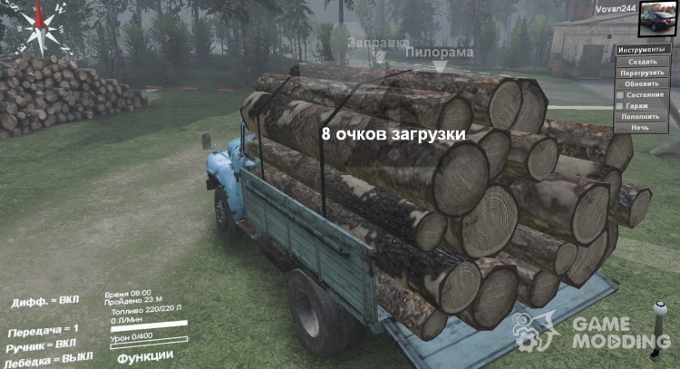 Vos'miochkovye logs for Spintires 2014