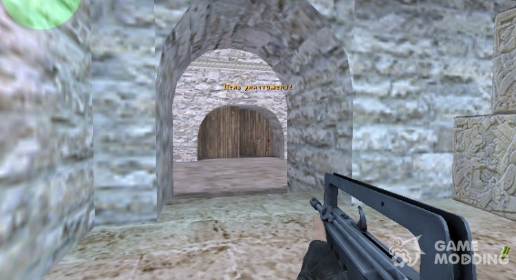 Ultimate HD FAMAS for Counter Strike 1.6